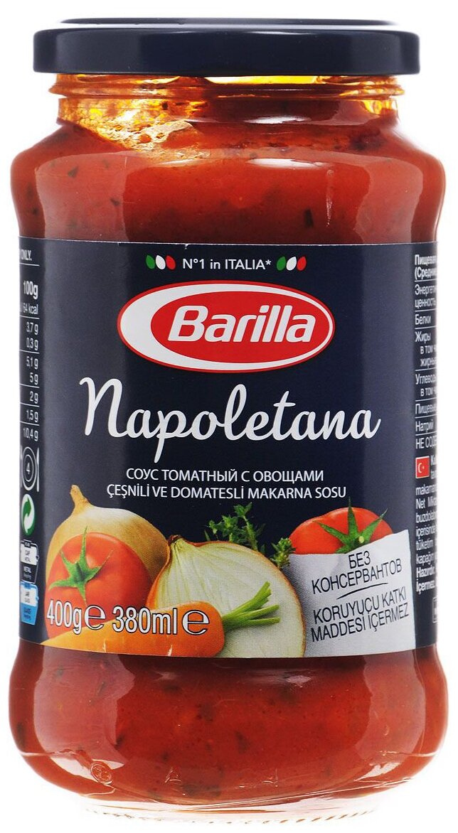 Соус Barilla Napoletana томатный с овощами 400г Harrys - фото №2
