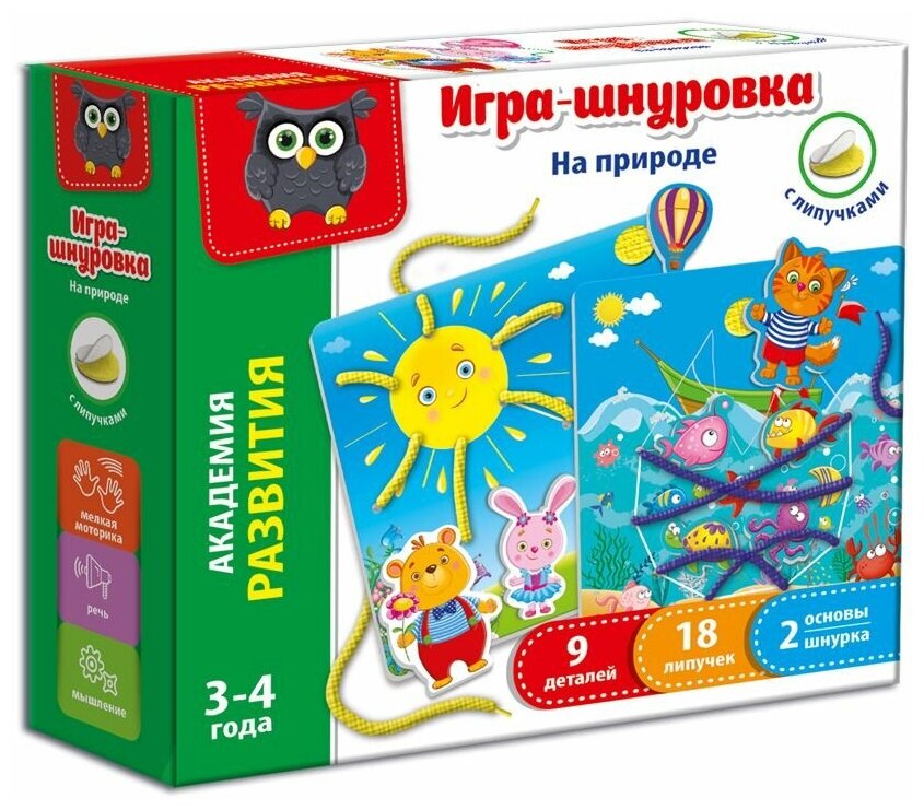 Игра-шнуровка с липучками Vladi Toys На природе - фото №1