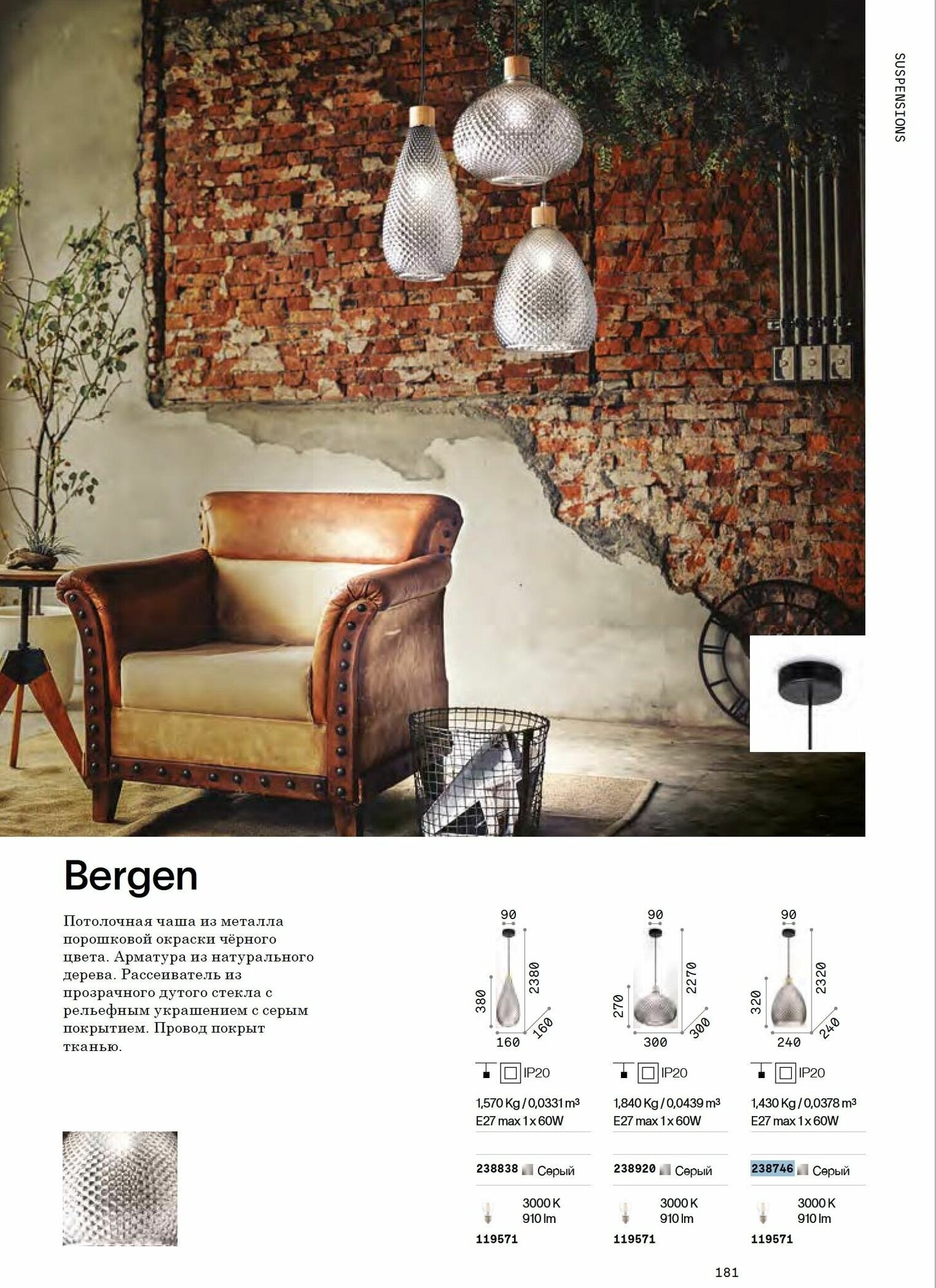 Подвесной светильник Ideal Lux - фото №4