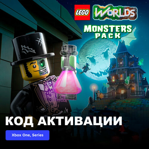 DLC Дополнение Lego Worlds Monsters Pack Xbox One, Xbox Series X|S электронный ключ Аргентина dlc дополнение the crew motorfest upgrade pack xbox series x s электронный ключ аргентина