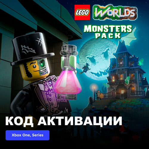 DLC Дополнение Lego Worlds Monsters Pack Xbox One, Xbox Series X|S электронный ключ Аргентина dlc дополнение lego dc super villains justice league dark character pack xbox one xbox series x s электронный ключ аргентина