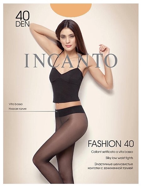 Колготки  Incanto Fashion, 40 den, размер 3, бежевый