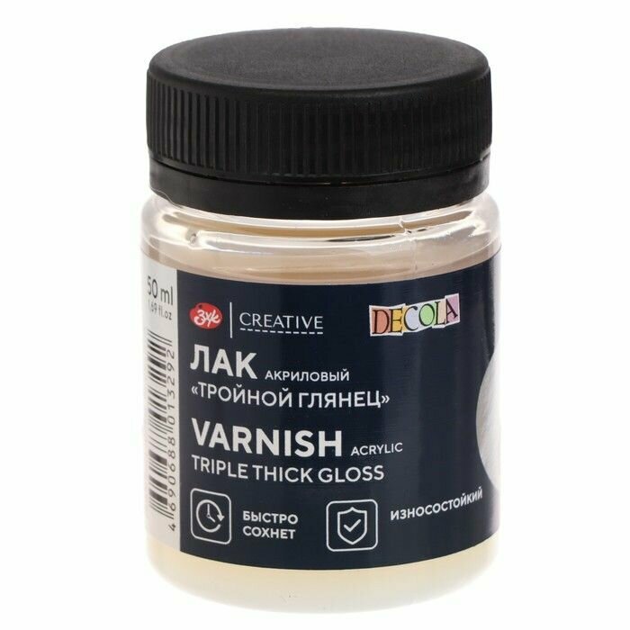 фото Лак акриловый глянцевый, на водной основе 50 мл, Decola "Тройной глянец" 5828961