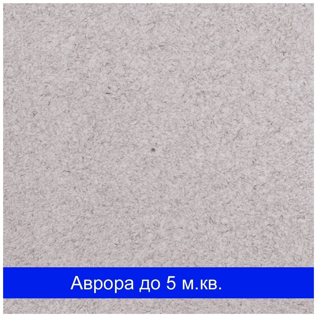 Жидкие обои Аврора 014 SILK PLASTER