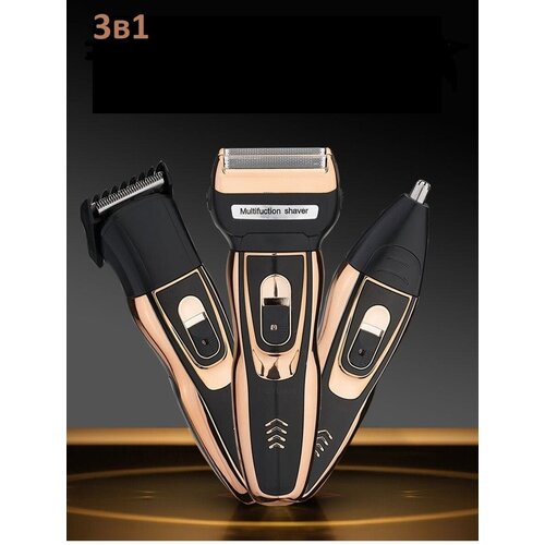 Машинка для стрижки 120000₽