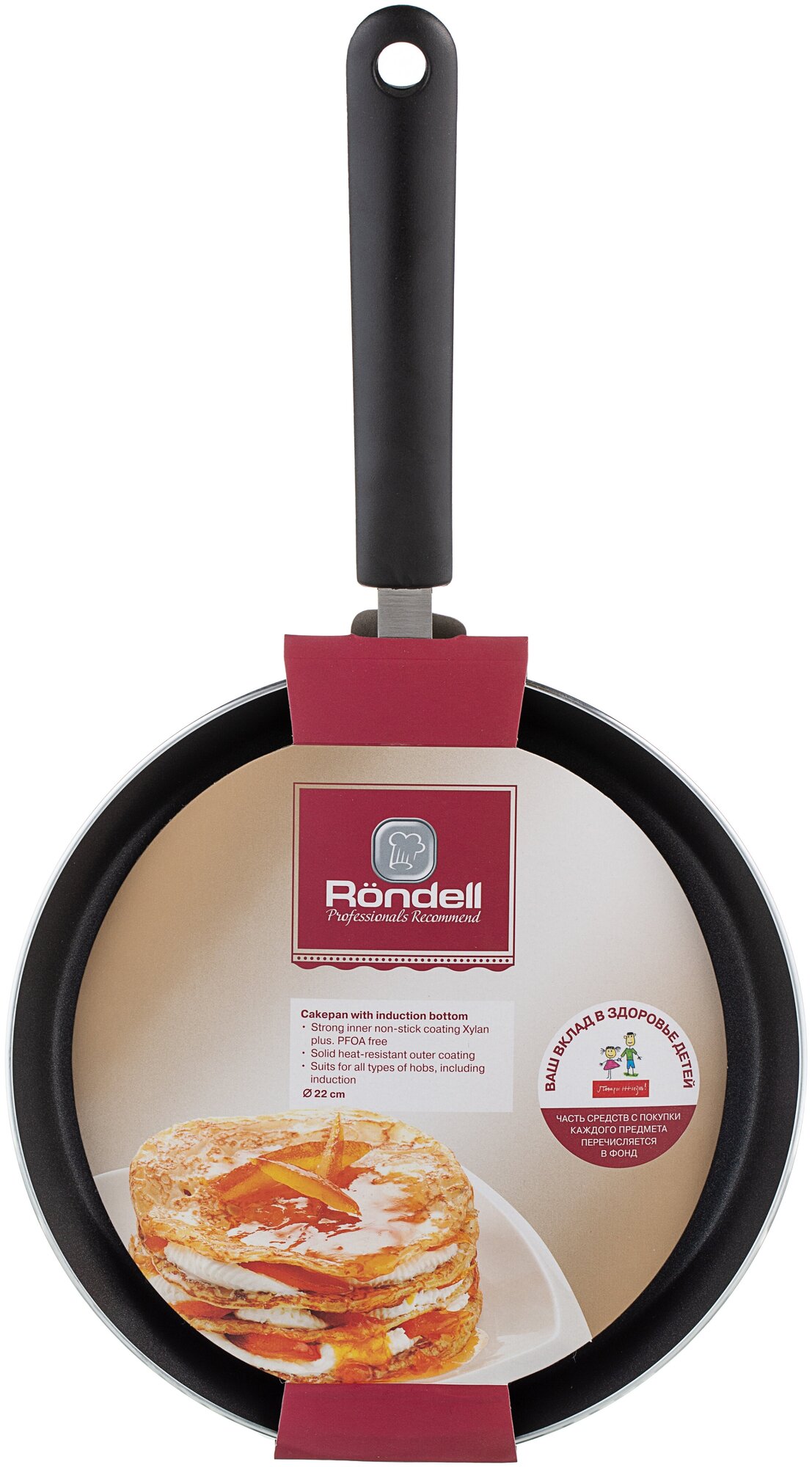 Сковорода блинная Rondell Pancake frypan, 22 см - фотография № 4