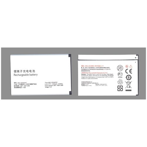 фото Аккумуляторная батарея ab2100awmc для philips t8566/v726/w632/w820/w8568 oem