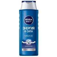 Nivea шампунь Men Энергия и сила с морскими минералами, 400 мл