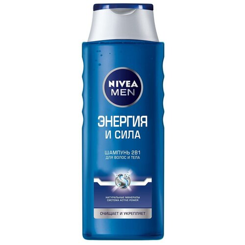 NIVEA шампунь Men Энергия и сила с морскими минералами, 400 мл шампунь nivea men для волос и тела энергия и сила 400 мл