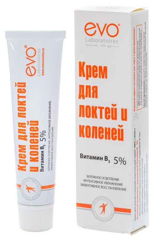 EVO laboratoires Крем для тела для локтей и коленей осветляющий, 46 мл