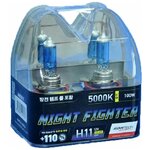 Лампа высокотемпературная Avantech H11 12V 55W (100W) 5000K, комплект 2 шт. - изображение