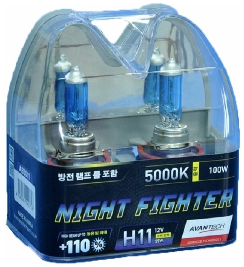 Лампа высокотемпературная Avantech H11 12V 55W (100W) 5000K комплект 2 шт.