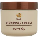 Secret Key Snail Repairing Cream крем для лица с улиточным секретом - изображение