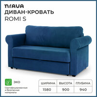 Диван NRAVA Romi S 1580х940х900 Neo 27 (синий)