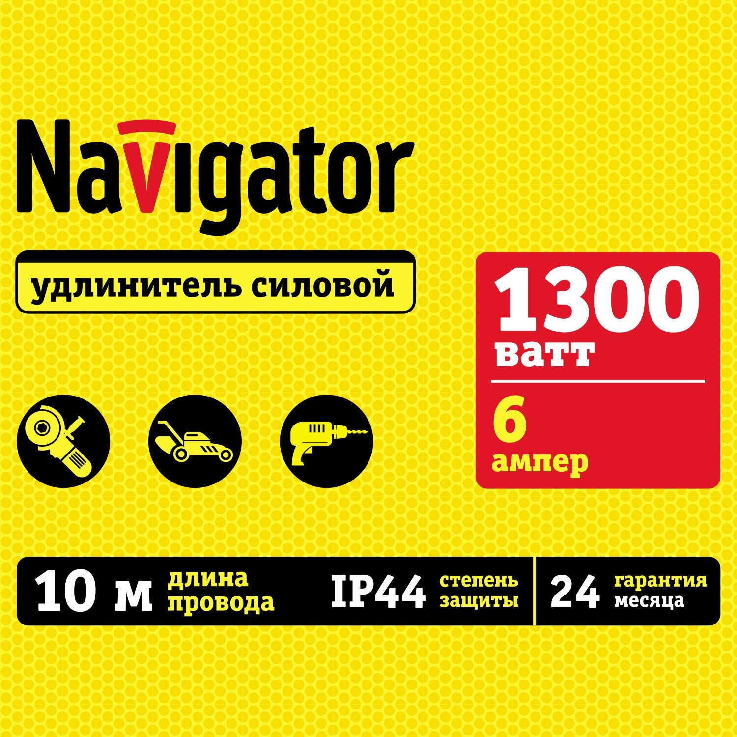 Удлинитель силовой на рамке Navigator 93 926 NPE-F, IP44 - фотография № 3