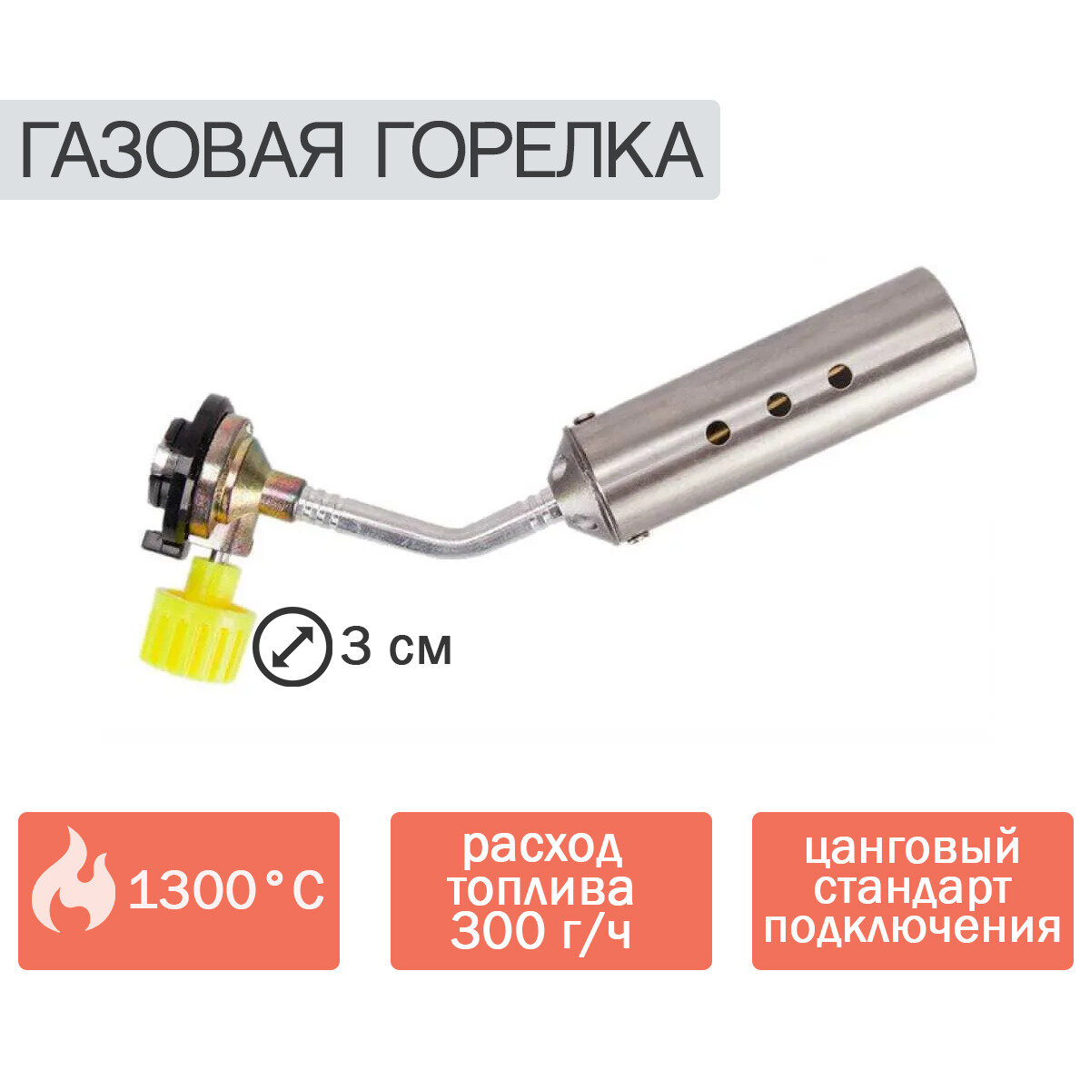 Газовая горелка KOVEA Canon Torch KT-2408