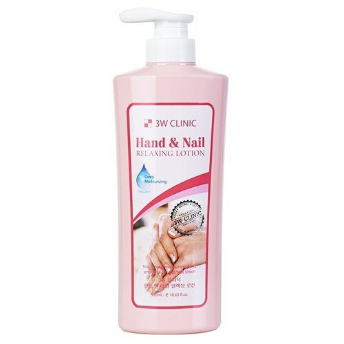 Лосьон для рук и ногтей 3W Clinic Hand  Nail Relaxing Lotion 550ml