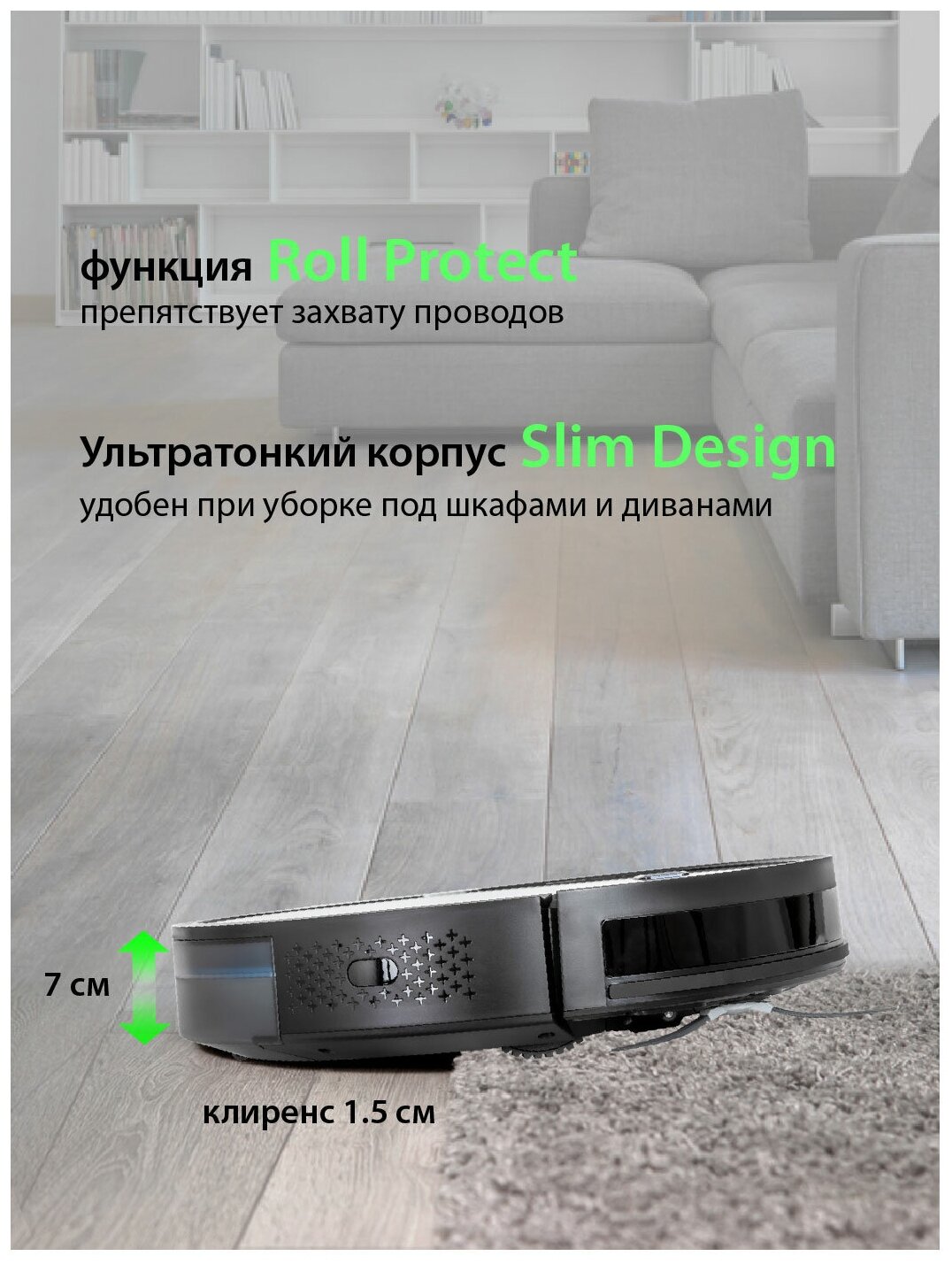 Робот-пылесос Pioneer 2 в 1 VC706R сухая и влажная уборка 5 режимов гироскоп автоподача водыартфон-управление Smart life