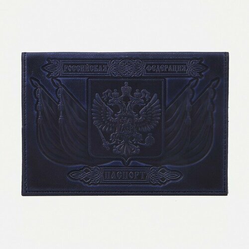 Обложка для паспорта , синий обложка для паспорта officespace натуральная кожа тип 1 2 черный тиснение герб kps 1689 176873