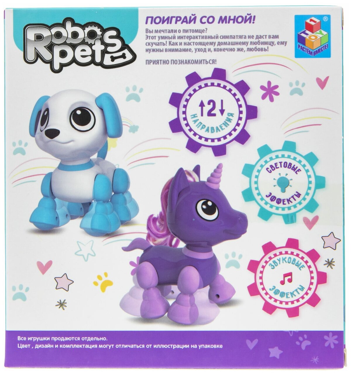 Интерактивная игрушка 1TOY Робо-единорог фиолетовый - фото №2