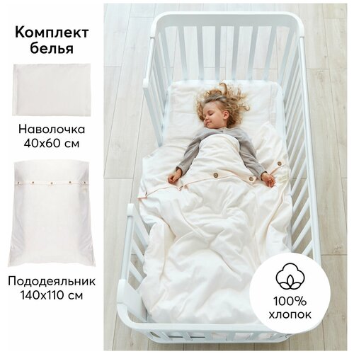 Happy Baby комплект 87535 (2 предмета) pink