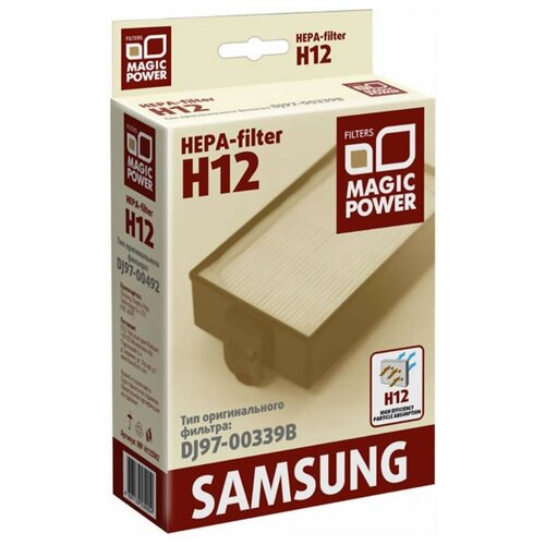 MAGIC POWER HEPA-фильтр MP-H12SM2, 1 шт. фильтр hepa для пылесосов samsung dj97 00339b