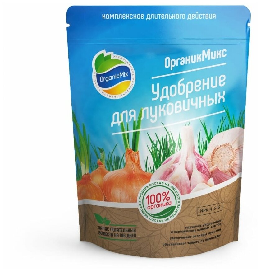 Удобрение для луковичных Органик Микс