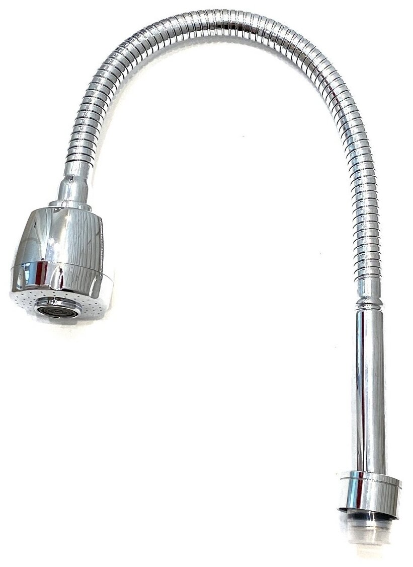 Излив гибкий для кухонного смесителя OUTE без кнопки — купить по низкой ...