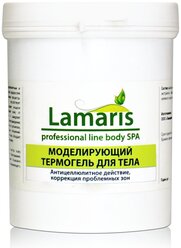 Lamaris гель термо Моделирующий для тела 550 мл