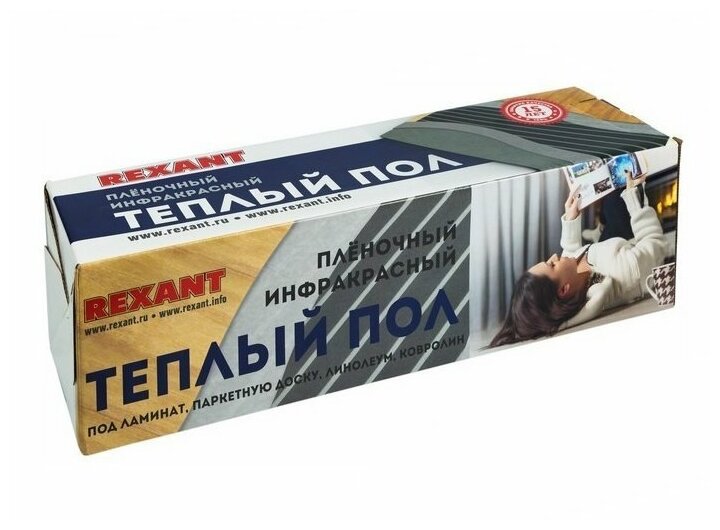 Пол теплый пленочный REXANT Ultra RXM 220, площадь 15 м², 0.5х30 м, 3300 Вт 51-0518-4 - фотография № 13