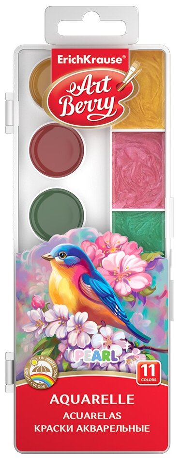 Краски акварельные ArtBerry Pearl с УФ защитой яркости 11 цветов с увеличенными кюветами