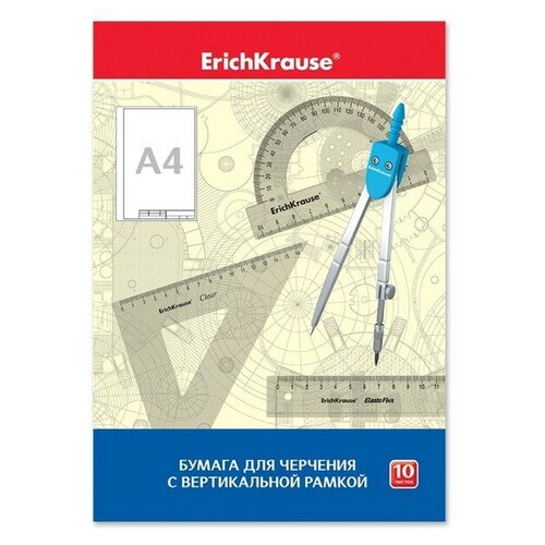 Папка для черчения, А4, 10 листов, ErichKrause, 200 г/м2, вертикальная рамка, маленький штамп