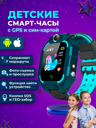 Smart Baby Watch Смарт часы детские умные с GPS и SIM картой | Smart Watch green/зеленые