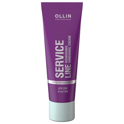 крем для рук и ногтей masstige cream and gel питательный крем для рук и ногтей OLLIN Professional Крем для рук и ногтей Service Line Питательный, 100 мл