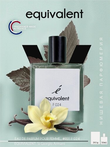 Изображение товара EQUIVALENT F024 парфюмерная вода женская 50 мл