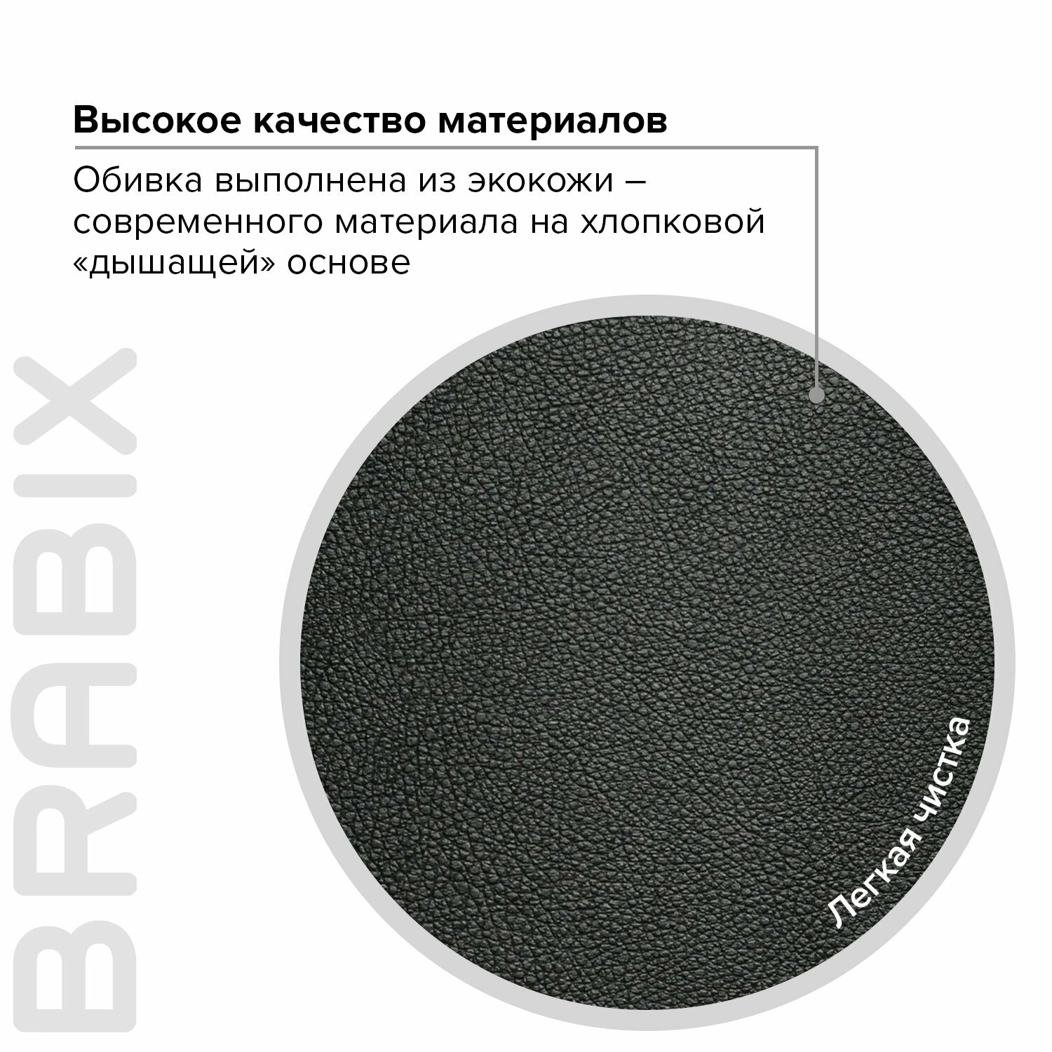 Кресло Brabix Rest EX-555 (черный) - фото №4
