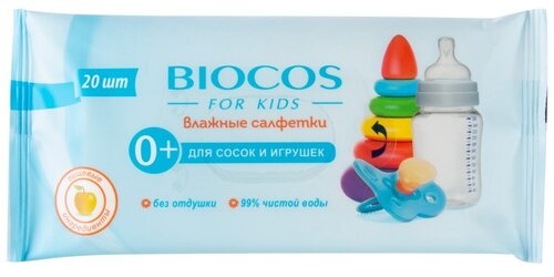 Влажные салфетки BioCos для сосок и игрушек, 20 шт.