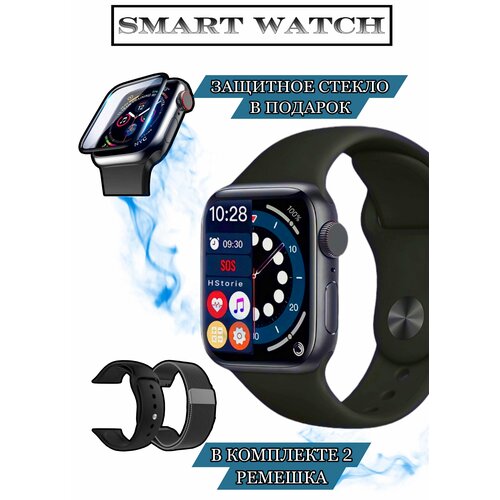 Смарт-часы/Smart Watch Pro/Черные