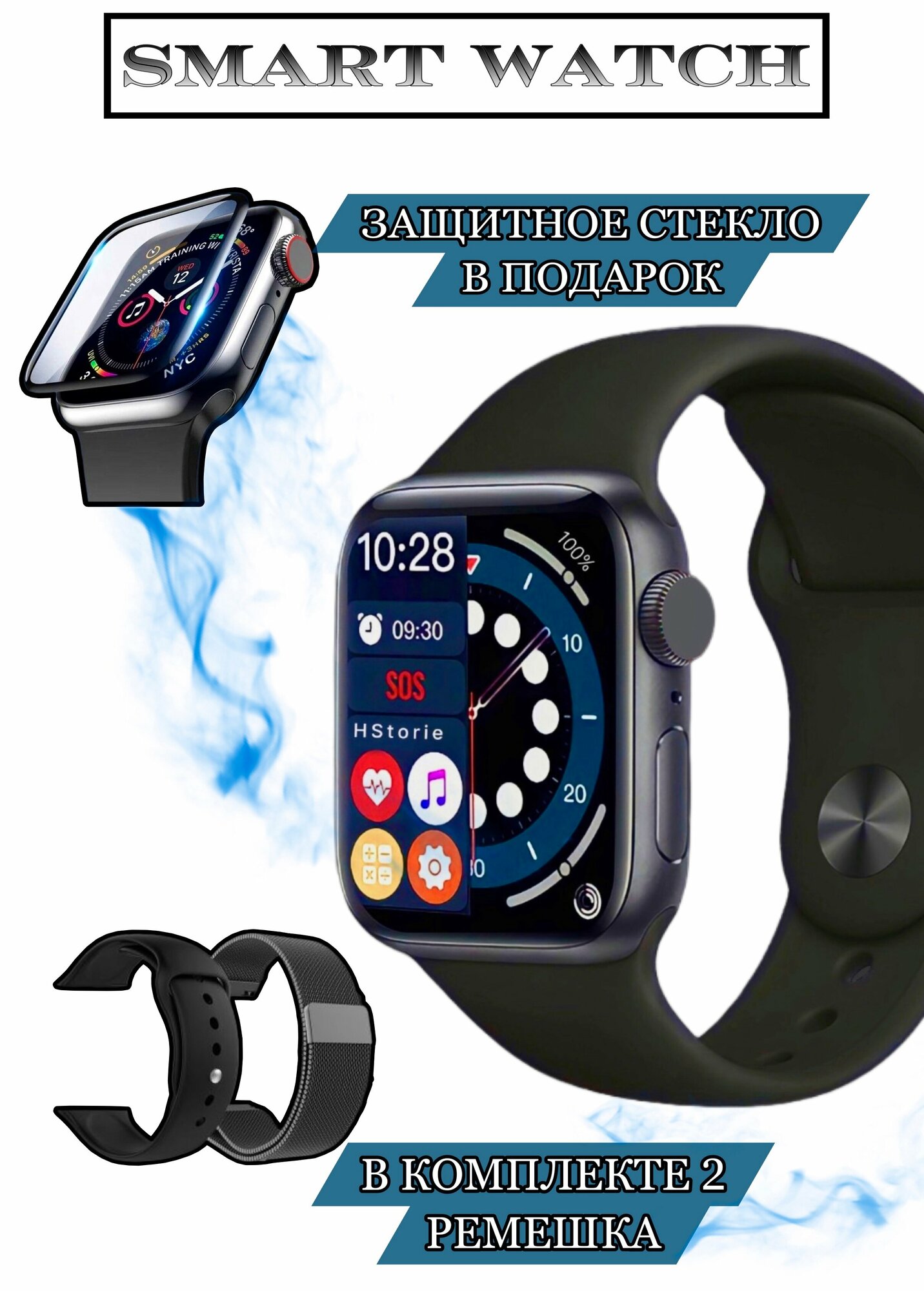 Смарт-часы/Smart Watch Pro/Черные