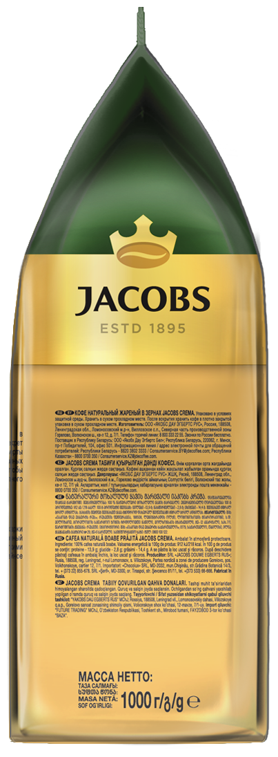 Кофе в зернах JACOBS "Crema", комплект 5 шт., 1000 г, вакуумная упаковка, 8051592 - фотография № 3