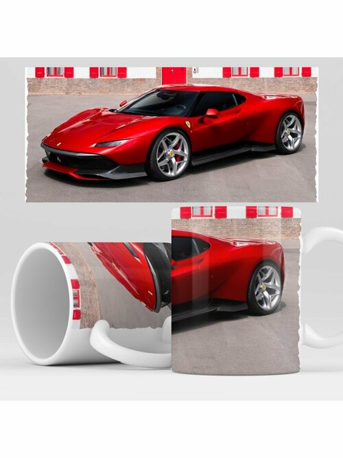 Кружка с принтом машина Феррари, Ferrari