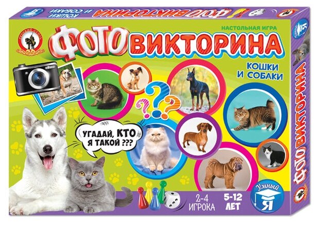 фото Настольная игра Русский стиль Фото Викторина «Кошки и собаки»