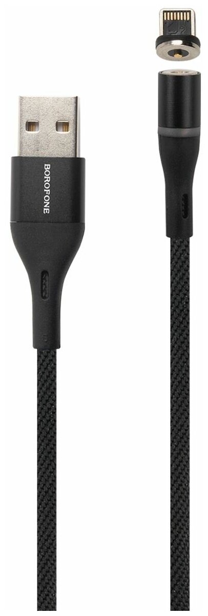 Магнитный USB кабель Borofone BU16 1,2м Lightning чёрный