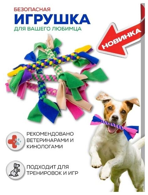 Антивандальная игрушка для собак грейфер Грызка. Цвет: зеленый/синий. - фотография № 2