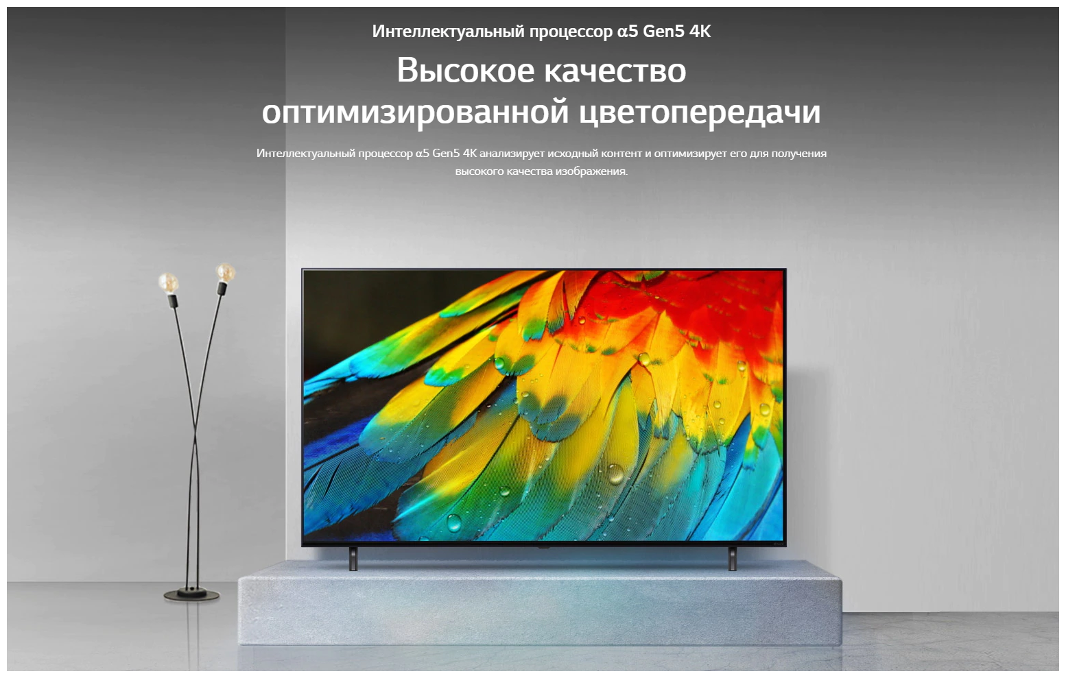 Телевизор LG 43NANO756QA.ADKG, 43", 4K Ultra HD, темный металлик - фото №6