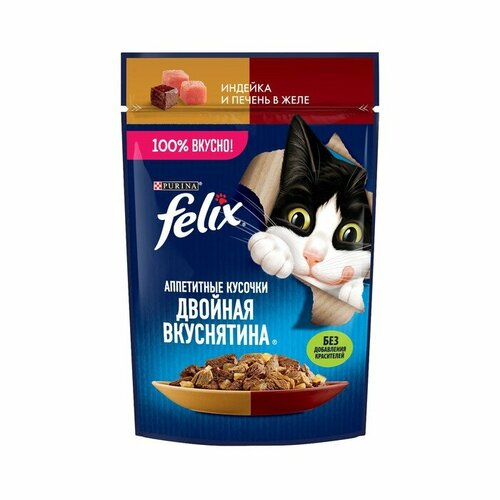 Влажный корм Felix Двойнная вкуснятина для кошек, индейка/печень в желе, пауч 75 г влажный корм felix двойная вкуснятина с ягненком и курицей в желе 75 г х 26