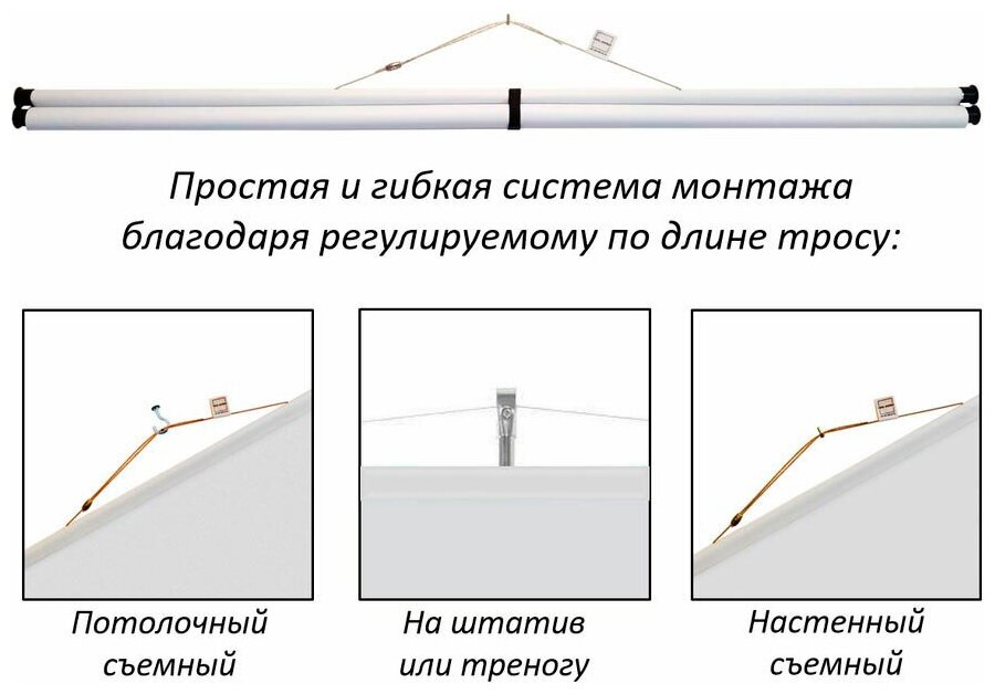 Экран на ативе про-экран 250 на 140 (16:9) 113 дюймов