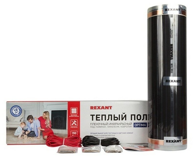 Пленочный теплый пол REXANT Optima 150 площадь 8 м² 0.5х16 м 1200 Вт