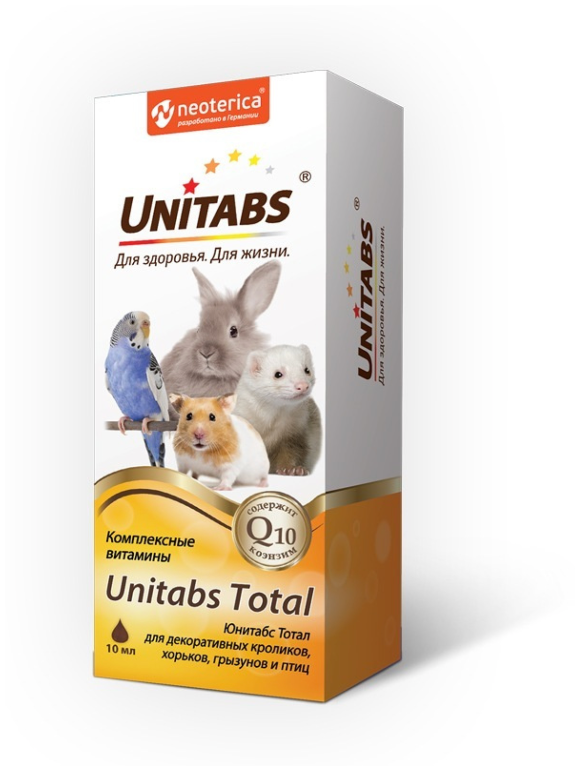 Витамины Unitabs Тотал с Q10 для кроликов птиц и грызунов 10 мл