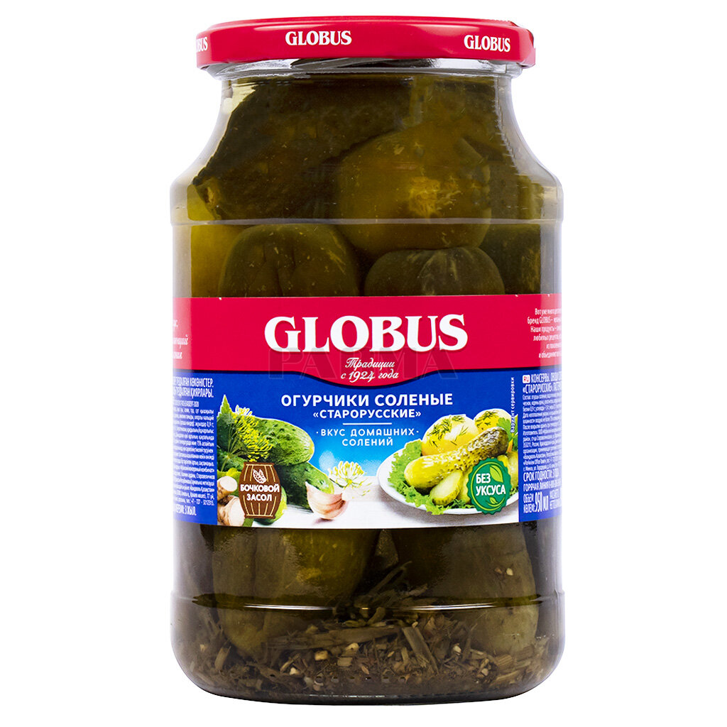 Огурчики соленые GLOBUS "Старорусские", 950мл - фото №11